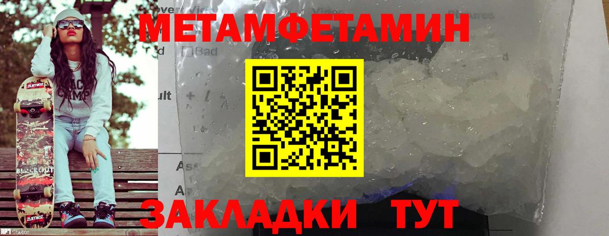 Асбест  blacksprut рабочий сайт  Вход с VPN  АМФ 97%  АМФЕТАМИН  АМФ 