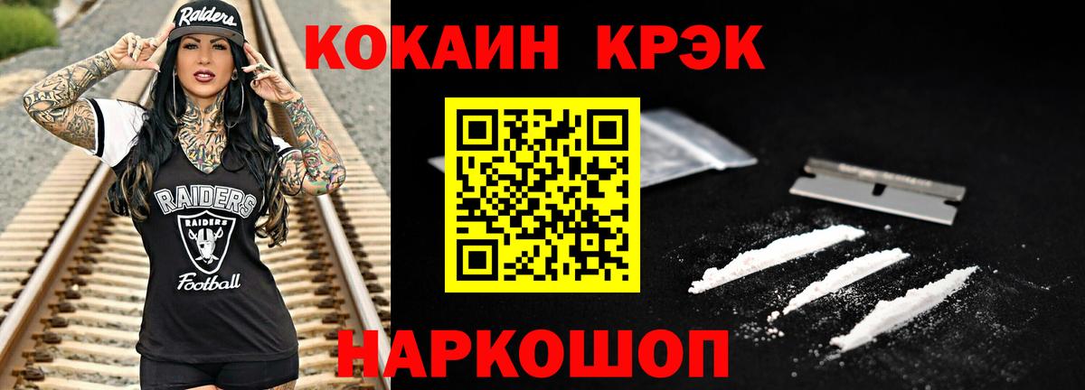 Cocaine Перу Асбест