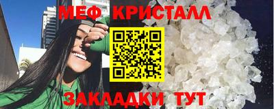 прущий лед Шебекино