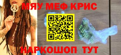 а пвп мука Шелехов