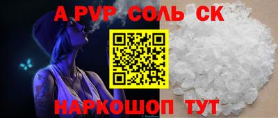 а пвп мука Шелехов