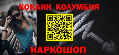прущий лед Шебекино