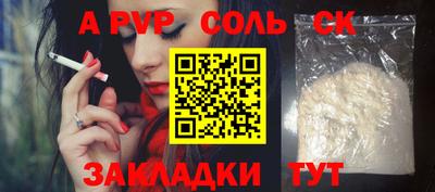 винт Шахты