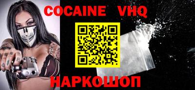 прущий лед Шебекино