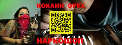 а пвп мука Шелехов