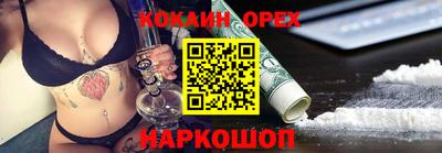 а пвп мука Шелехов