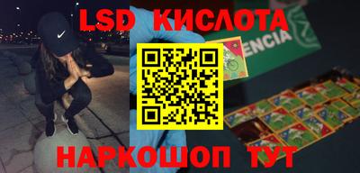 прущий лед Шебекино