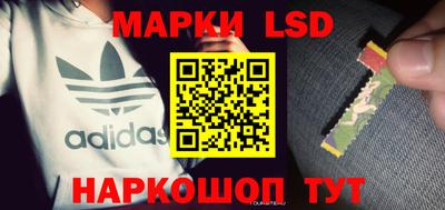 прущий лед Шебекино