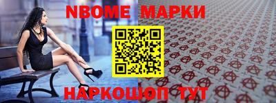 винт Шахты