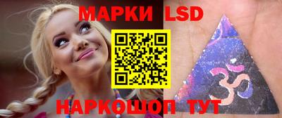 прущий лед Шебекино