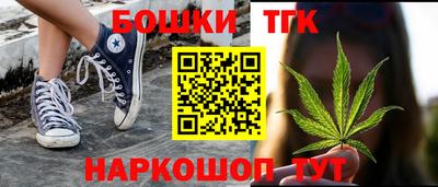 винт Шахты