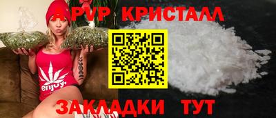 прущий лед Шебекино