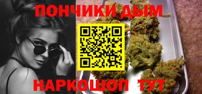 а пвп мука Шелехов