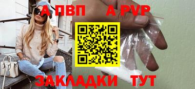 винт Шахты
