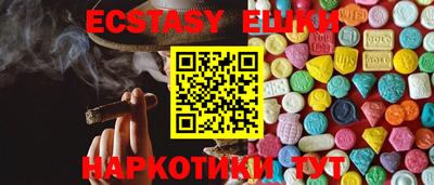 винт Шахты