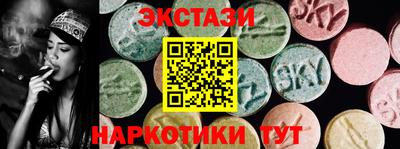 винт Шахты