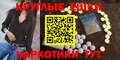 а пвп мука Шелехов