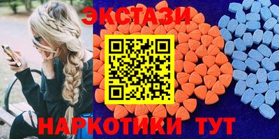 винт Шахты