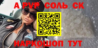 прущий лед Шебекино