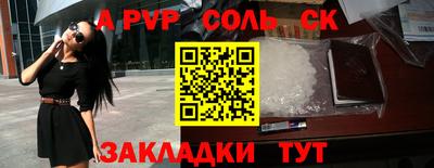 а пвп мука Шелехов