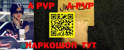 прущий лед Шебекино