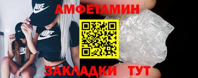 прущий лед Шебекино