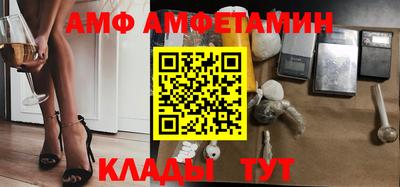 винт Шахты