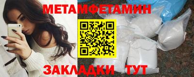 прущий лед Шебекино