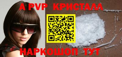 прущий лед Шебекино