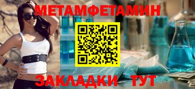а пвп мука Шелехов