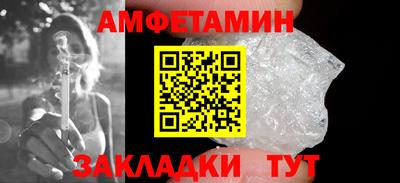 винт Шахты