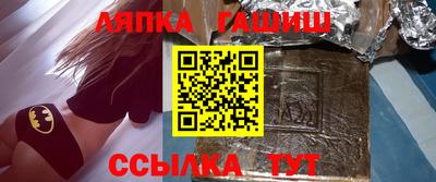 прущий лед Шебекино