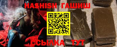 винт Шахты