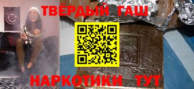 прущий лед Шебекино