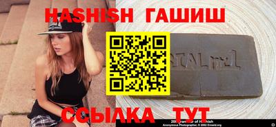 а пвп мука Шелехов