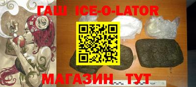 а пвп мука Шелехов