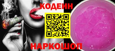 а пвп мука Шелехов