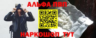 винт Шахты
