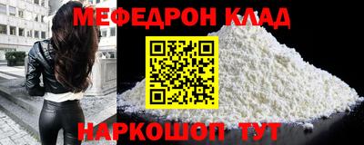 прущий лед Шебекино