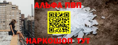 прущий лед Шебекино