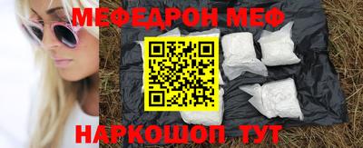 винт Шахты