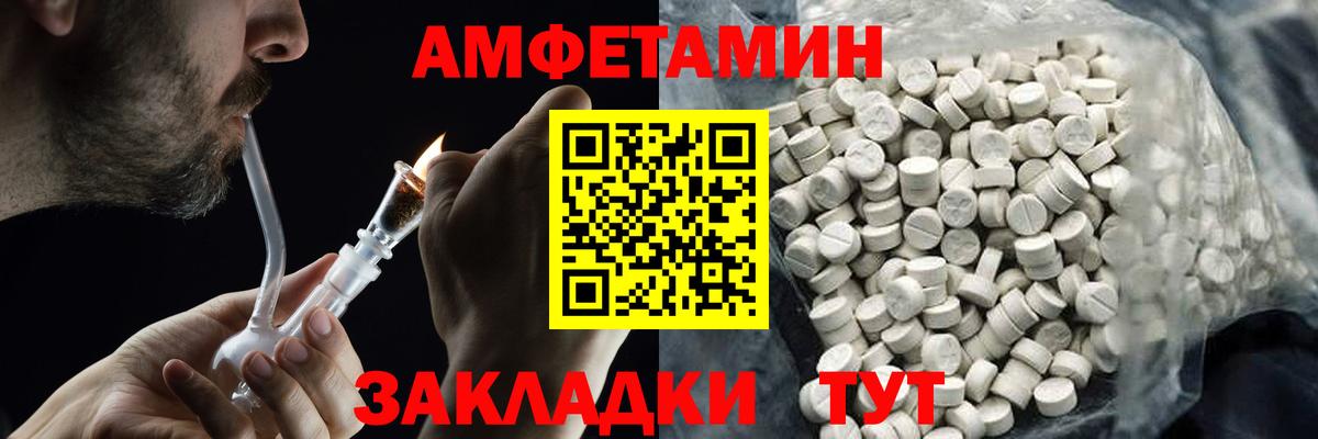 Первитин винт  Вход с VPN  Асбест 