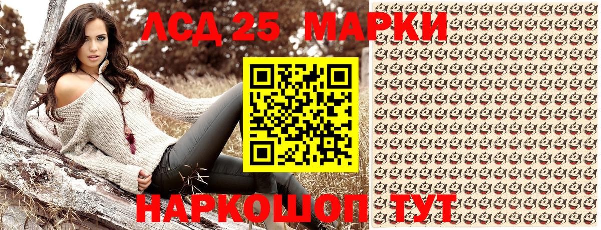 Наркотические марки 1500мкг Асбест