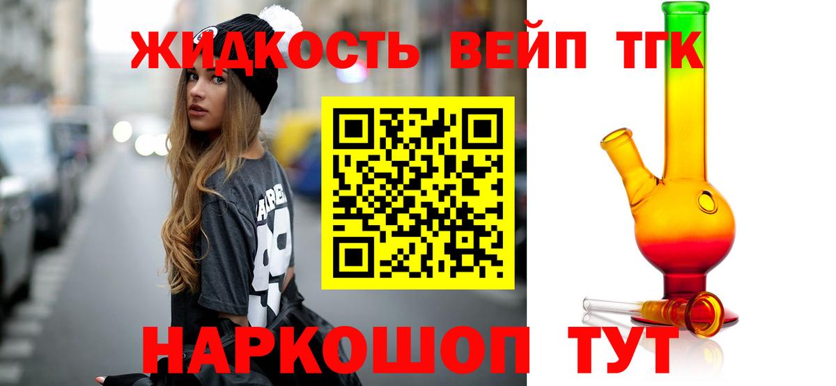 Дистиллят ТГК Wax  Дистиллят ТГК жижа  Асбест  Вход с VPN 