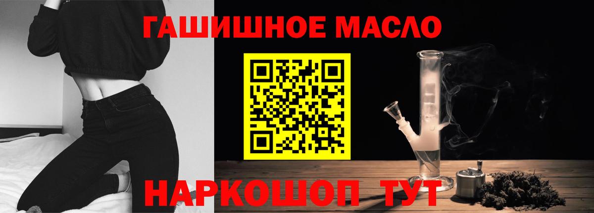 ТГК концентрат Асбест