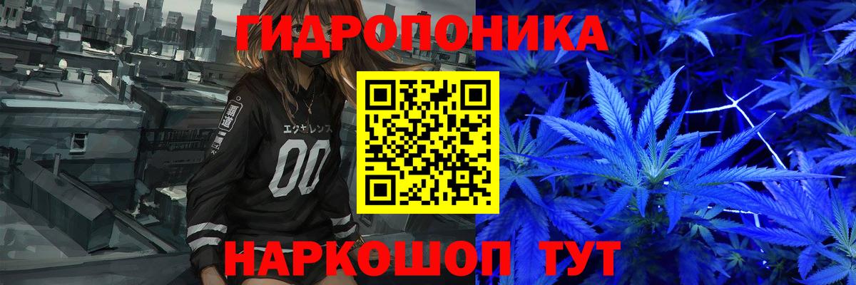 Асбест  МАРИХУАНА конопля  Вход с VPN  Каннабис сатива 